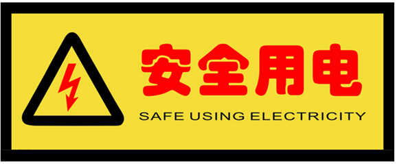 怎么才能知道智能電表是否出現(xiàn)故障 智能電表出現(xiàn)故障怎么辦