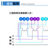 江蘇林洋DTZY71-Z三相四線遠程費控智能電能表加互感器怎么接線？