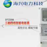 杭州海興DTZ208三相四線智能電能表有什么功能特點(diǎn)？