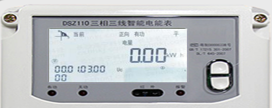 深圳江機DSZ110三相三線智能電能表電量顯示查詢