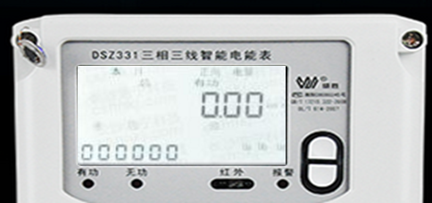 威勝DSZ331三相智能電表怎么通過代碼查詢有無功電量？