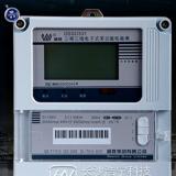 威勝DSSD341-MC3電表使用前需要檢查注意些什么？