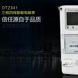 簡述長沙威勝DTZ341電表四個新型智能表的特點？