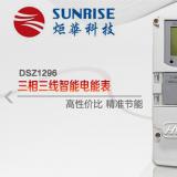 杭州炬華DSZ1296智能電能表有什么功能特點