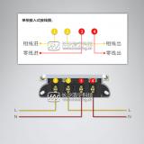 最新家用電表接線圖