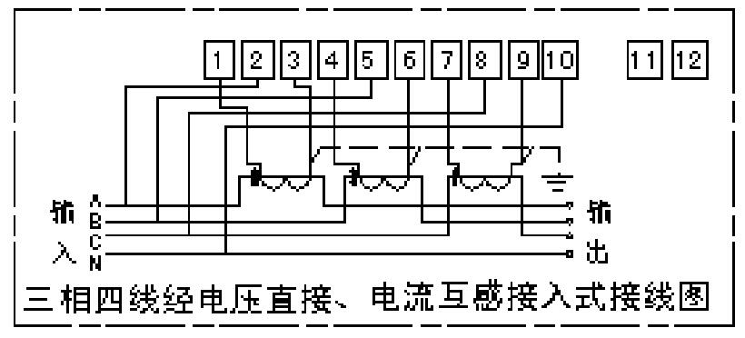 杭州海興DTZ208智能電表工作原理及接線圖