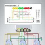 三相電表互感器接線(xiàn)圖